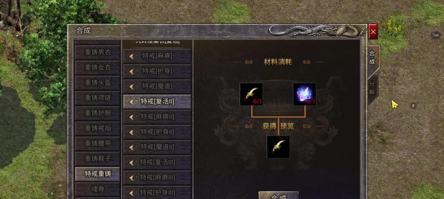 《灭神》游戏特戒属性效果介绍（探索游戏中特戒的神秘力量）