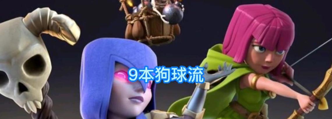 部落冲突长矛召回方法是什么？