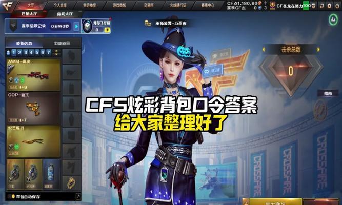 cf赛季武器领取流程是怎样的？