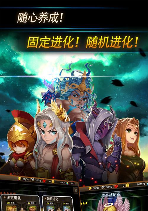 《妙战天下》游戏开局详细游戏技巧攻略（从零开始）