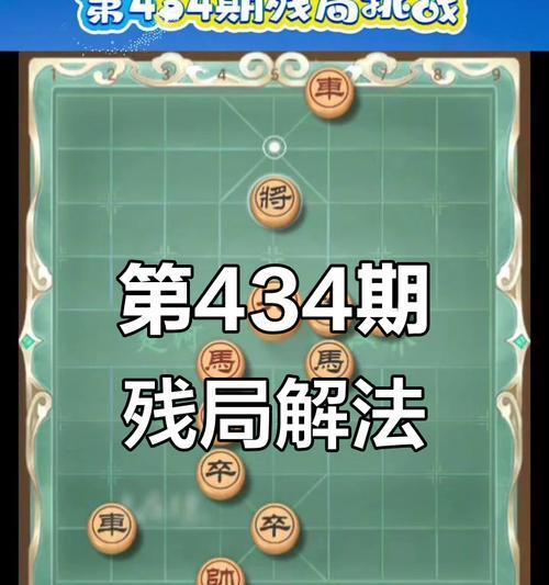 《秘境对决》游戏自相残杀残局攻略（超越敌人的智慧之战-以《秘境对决》游戏为主）