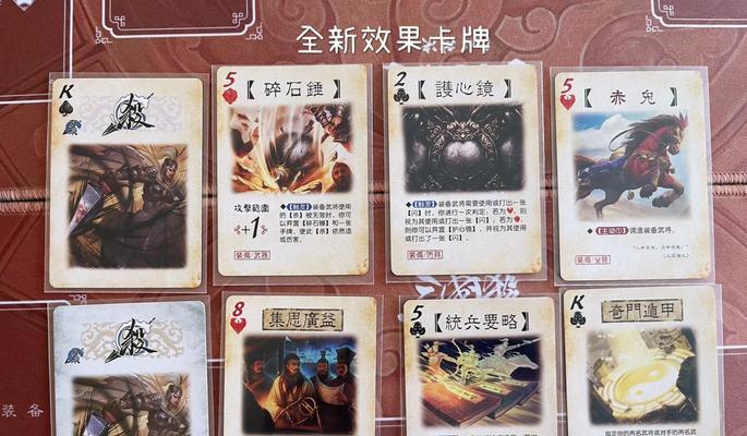 《秘境对决》游戏自相残杀残局攻略（超越敌人的智慧之战-以《秘境对决》游戏为主）