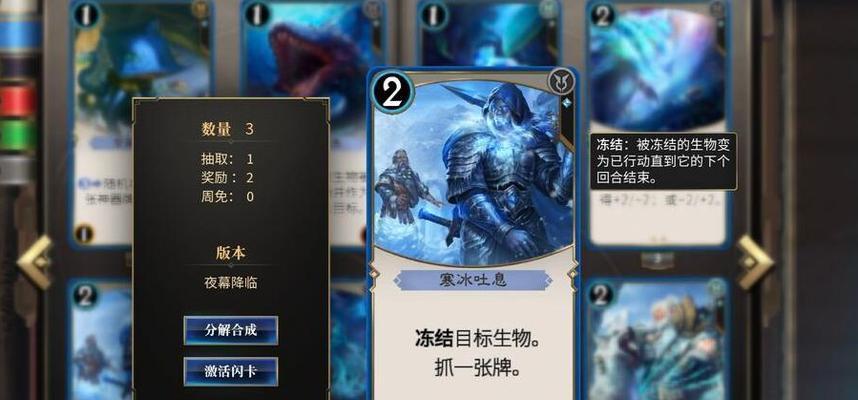 《秘境对决》游戏攻略（探索树人崛起残局）