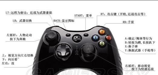 生化危机手柄多人版设置方法是什么？