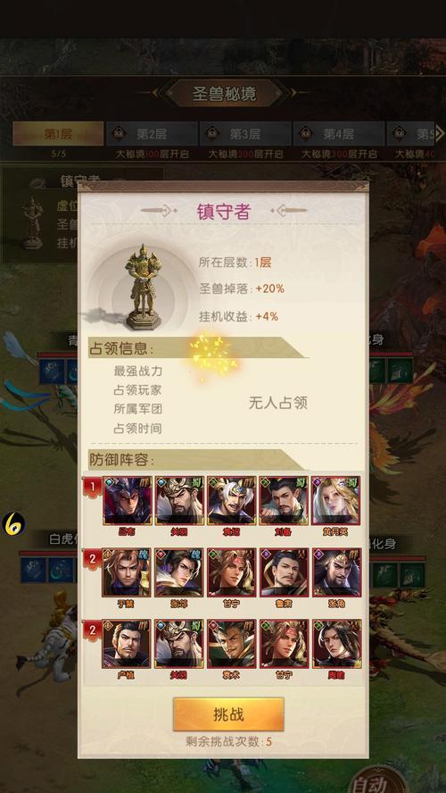 《秘境对决》七伤拳牌组玩法攻略（成为拳牌组大师的关键在于运用七伤拳）