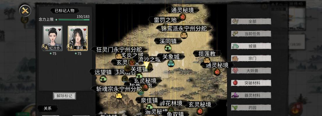 《秘境对决》七伤拳牌组玩法攻略（成为拳牌组大师的关键在于运用七伤拳）