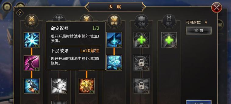 《秘境对决》游戏黑白速攻牌组（构建致命牌组的关键点）