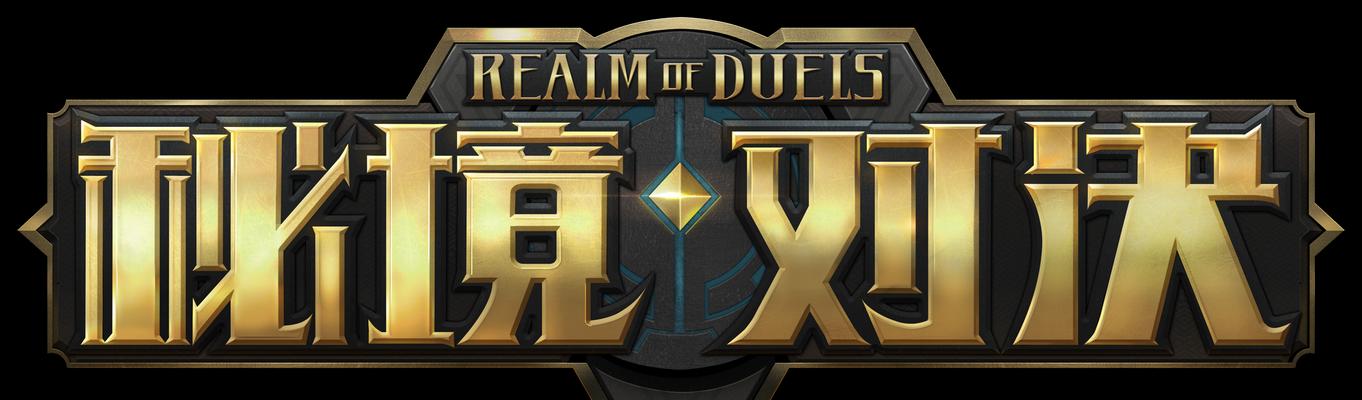 《秘境对决》游戏黑白速攻牌组（构建致命牌组的关键点）