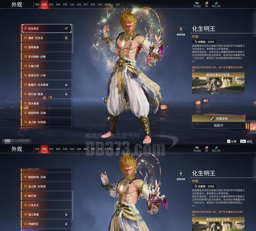 斗战神觉醒的条件是什么？觉醒过程需要注意什么？