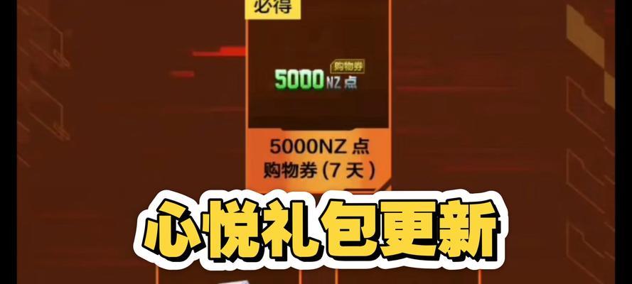 逆战活动礼包兑换流程是什么？