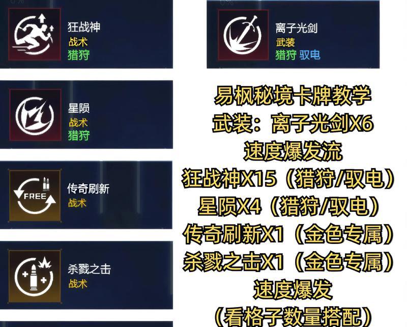 挑战模式氪金逆战玩法是什么？氪金技巧有哪些？