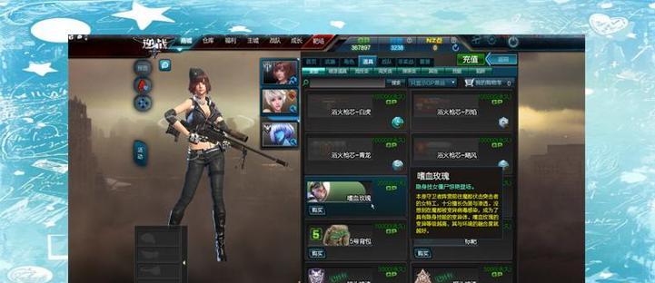 逆战自选英雄的策略是什么？如何快速选择？