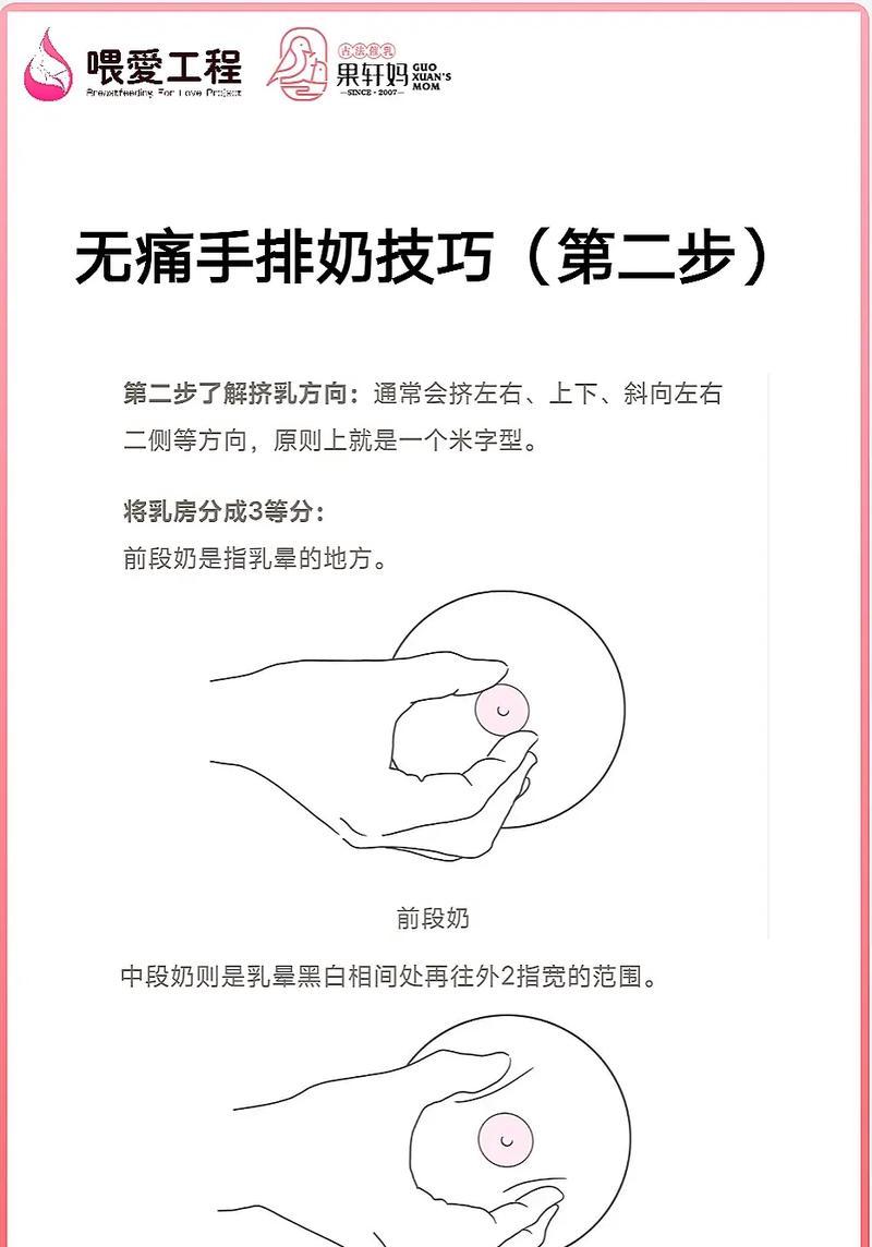 奶妈角色救人技巧是什么？