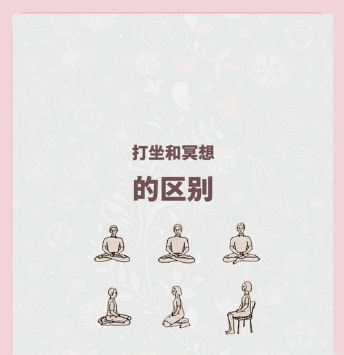 斗战神打坐技巧和好处是什么？