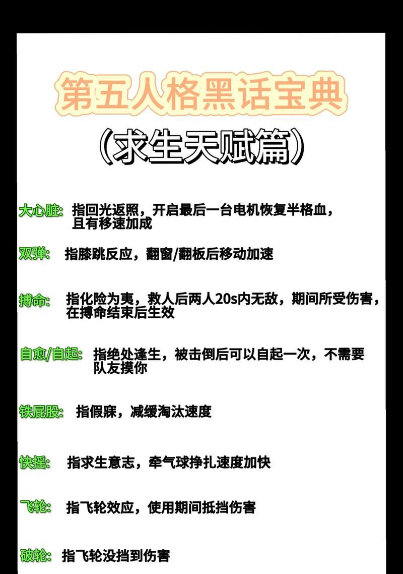 部落冲突黑点问题解决办法是什么？