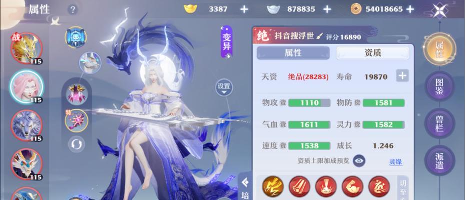 《梦幻新诛仙》游戏桃花仙培养攻略（打造最强桃花仙）