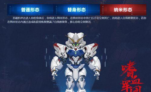 魔龙宠物在逆战中如何获得？