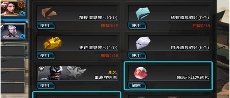 逆战动作卡局内使用技巧是什么？