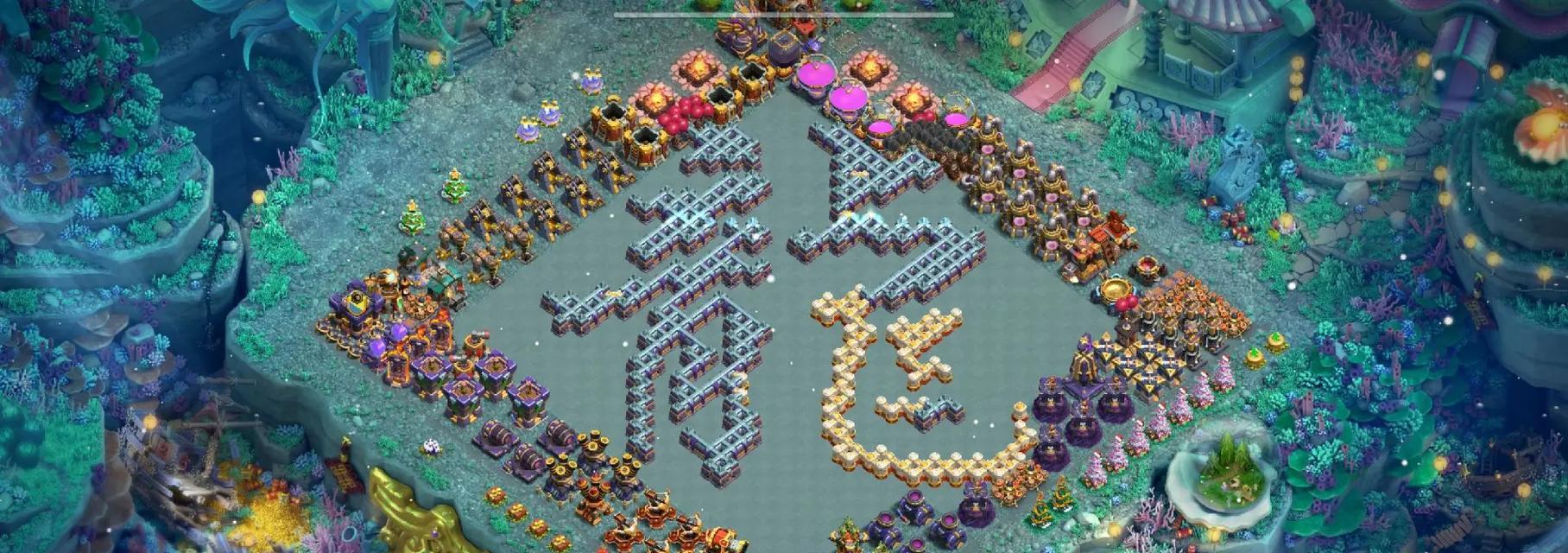 部落冲突摆字技巧有哪些？