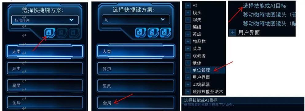 星际争霸2守护模式玩法是什么？有哪些策略可以获胜？