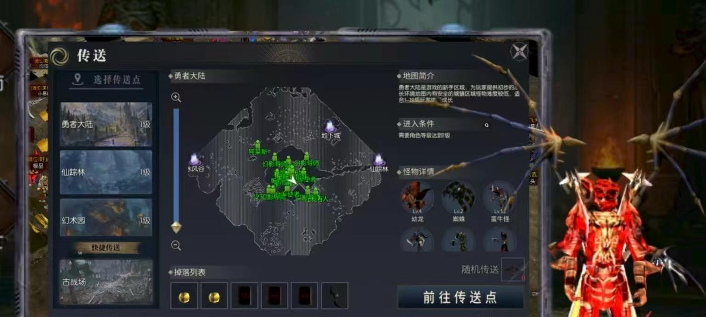 奇迹mu角色转职后属性会改变吗？