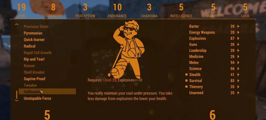 生化危机4关闭光追效果的方法是什么？对游戏体验有何影响？