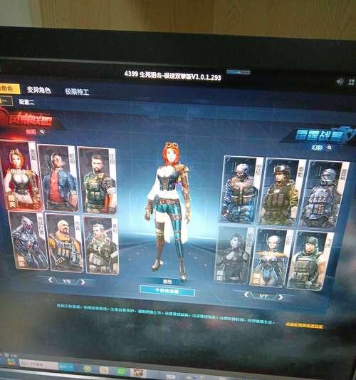 部落冲突长老邀请成员流程？邀请后如何管理？