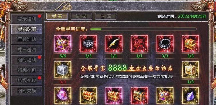 传奇霸主小号无法进入游戏的原因是什么？如何解决？