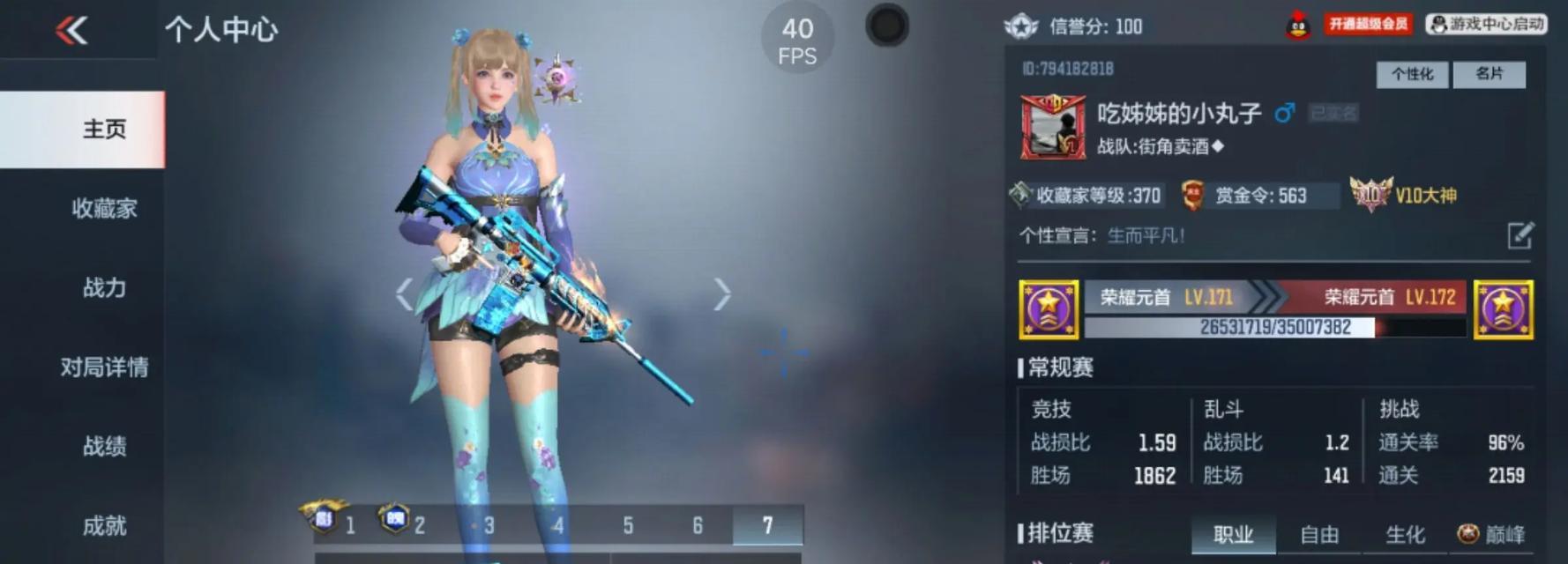 王翎在穿越火线手游中的玩法介绍？