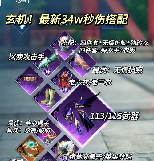 逆战套装挑战模式打法是什么？有哪些技巧？