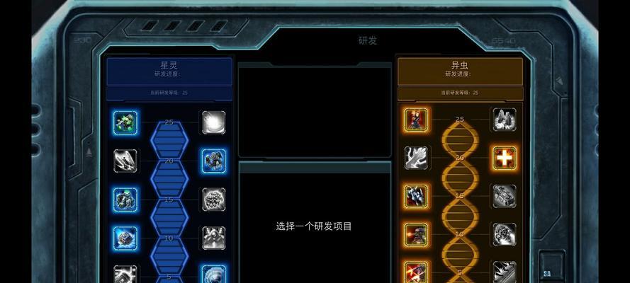 星际争霸2灾变模式玩法指南是什么？