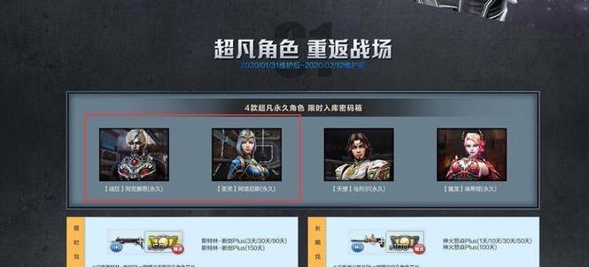 星际争霸2灾变模式玩法指南是什么？