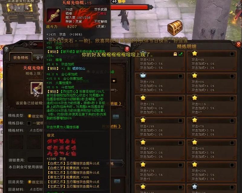 怎么打造极品斗战神手游？有哪些技巧和建议？