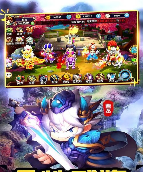 《梦貂蝉》游戏玩家测评（探索梦幻东方世界）