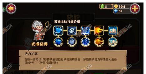 《魅影传说》游戏转职攻略（揭秘魅影大陆的职业系统与转职技巧）