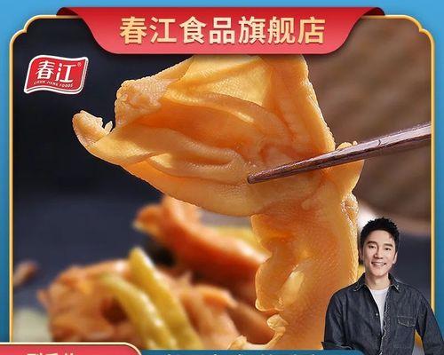 穿越火线获取火锅底料的方法是什么？