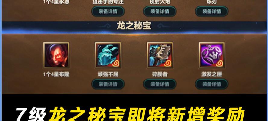 《魅影传说》游戏中的挖宝技巧剖析（探索宝藏）