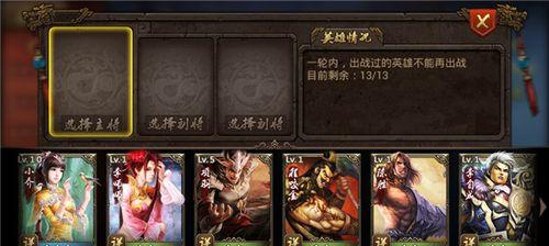 蜘蛛战神激斗的玩法技巧有哪些？