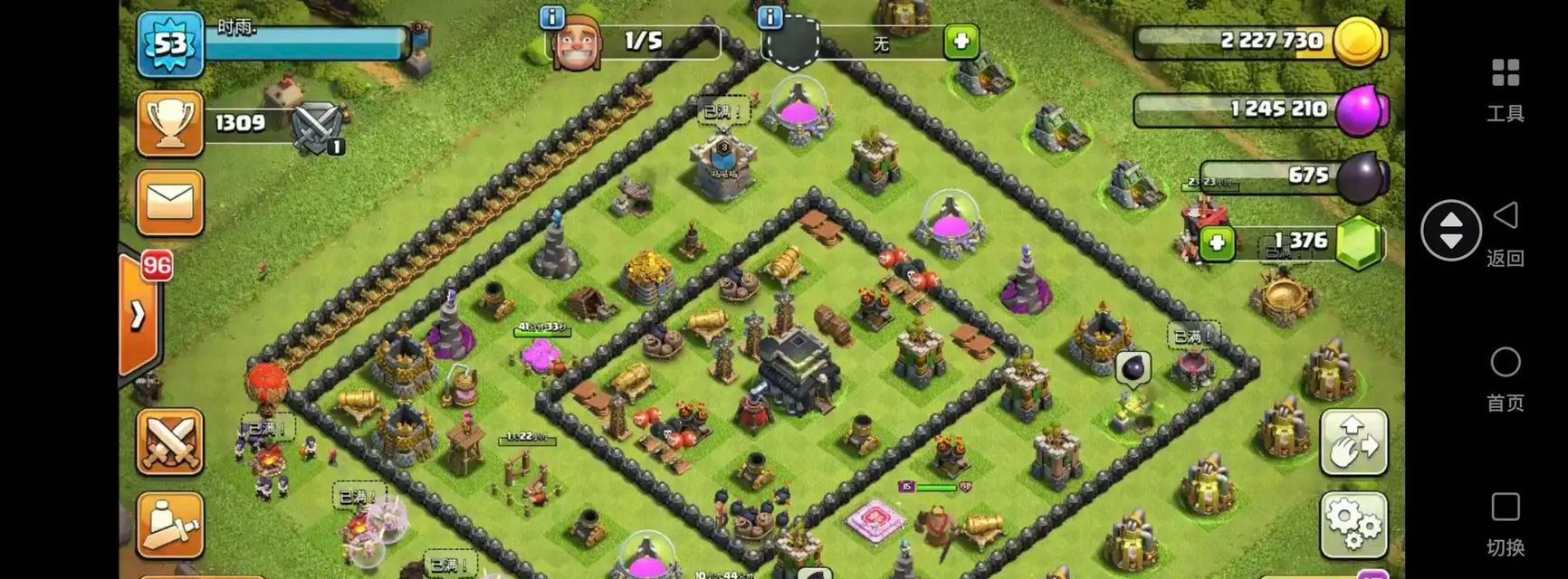 部落冲突杜城攻击策略是什么？