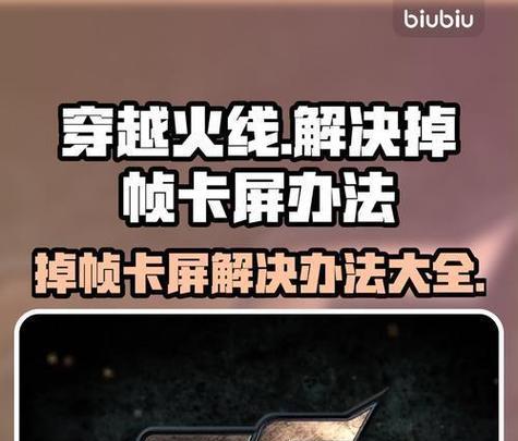 穿越火线电脑帧率如何调整？改帧率有什么好处？