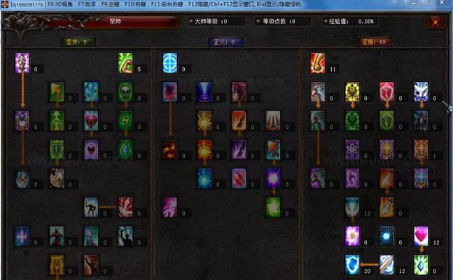 奇迹mu官服力魔角色加点技巧有哪些？