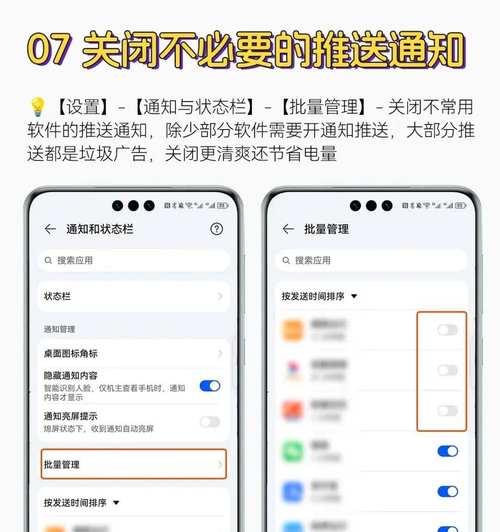 adm设备玩逆战如何设置？有哪些设置技巧？