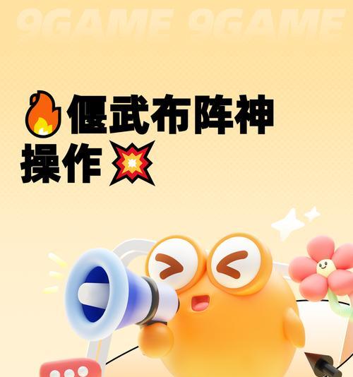 逆战刀阵技能如何装配？使用刀阵的技巧有哪些？