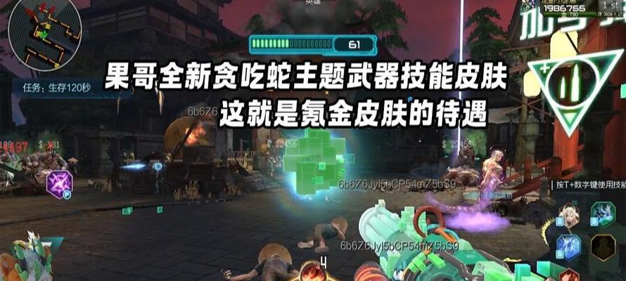 逆战小果哥刷取技巧有哪些？