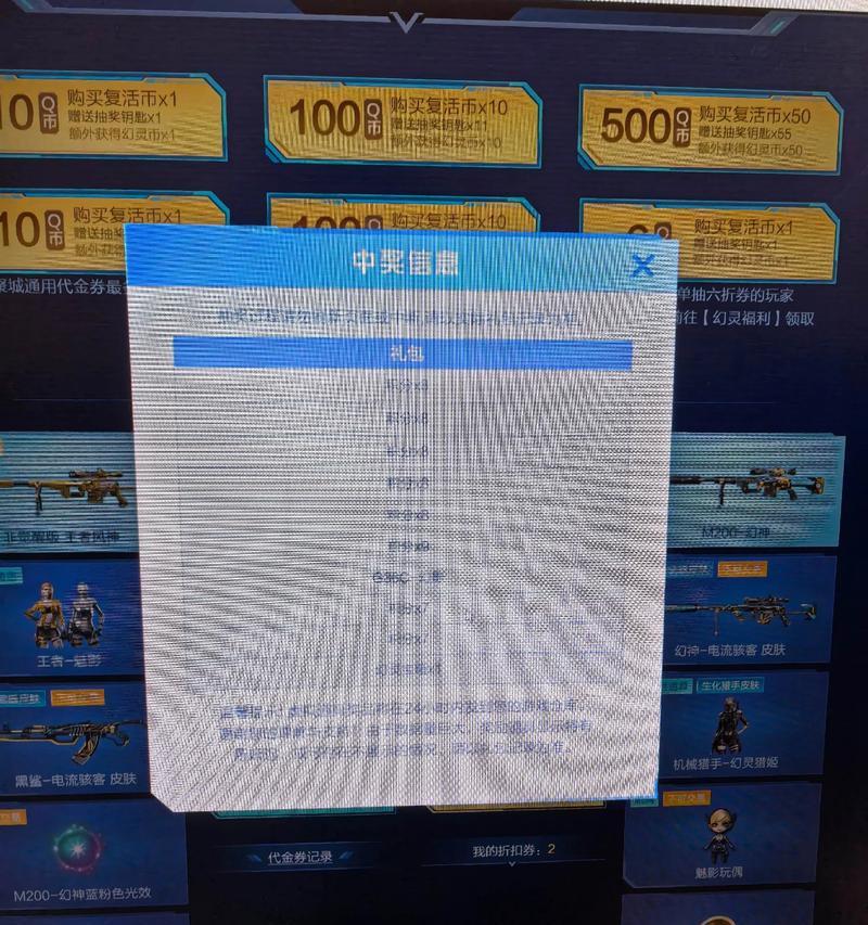 穿越火线幻神王者风神获取途径？