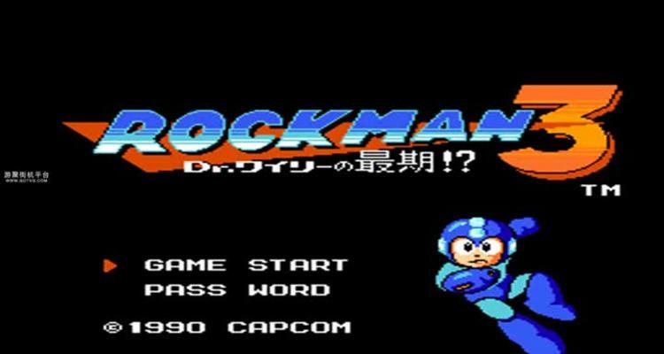 《洛克人移动版》初学者必看指南（掌握游戏技巧）