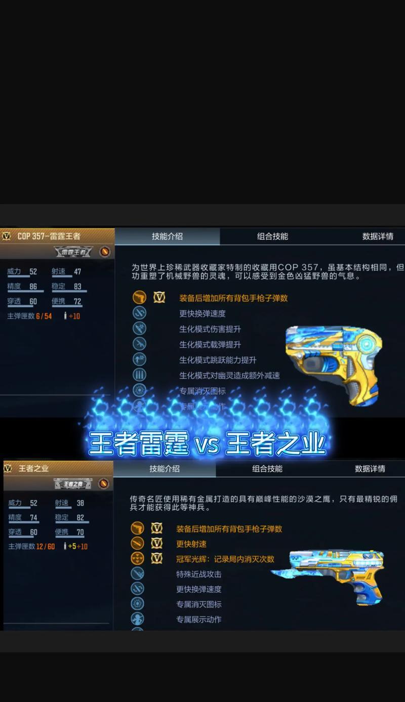 穿越火线赏金令获取扇子的快速方法是什么？