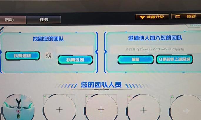 穿越火线取消限制的方法是什么？