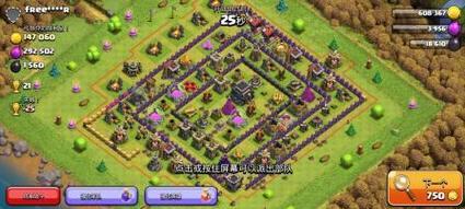 部落冲突胜利之星卡点的技巧有哪些？