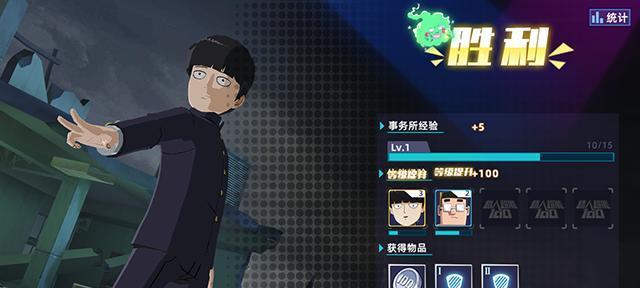 路人超能100（解锁超能潜力）